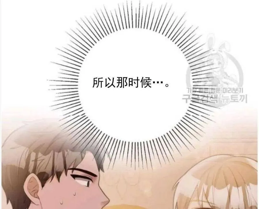 第17话 第48页