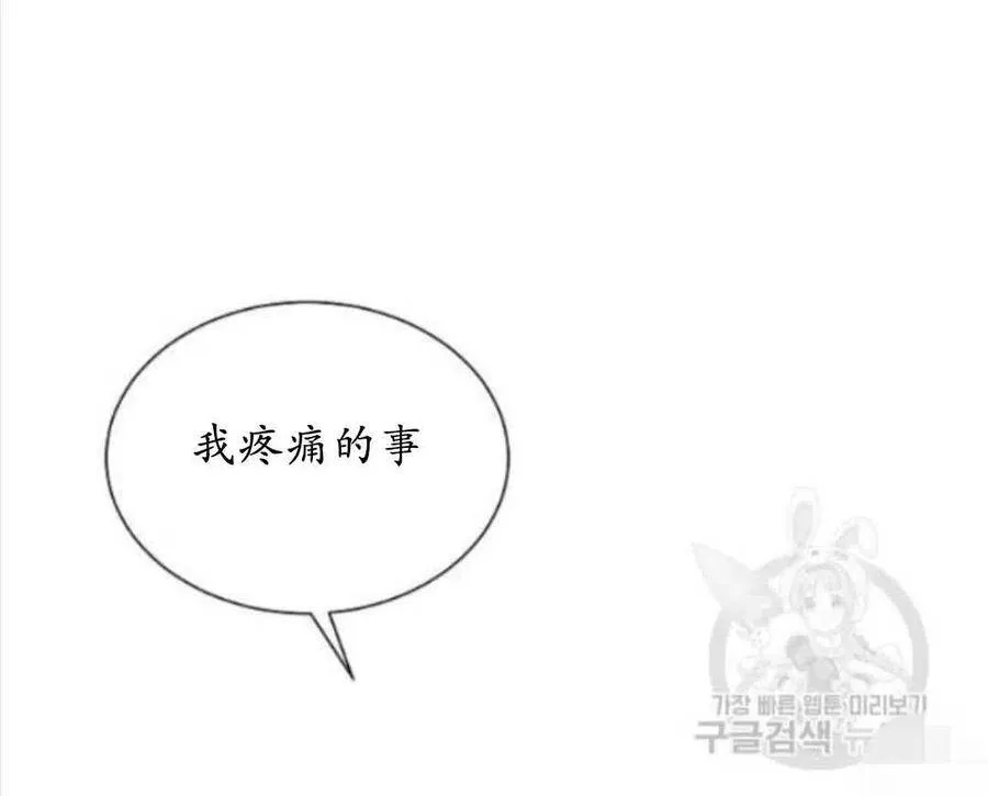 第17话 第50页