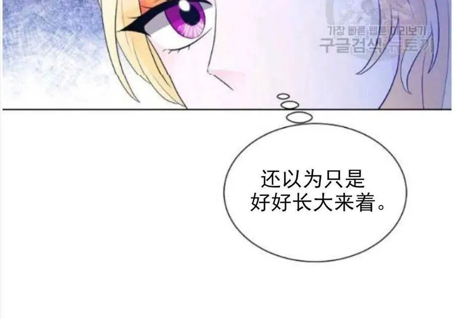 第17话 第55页