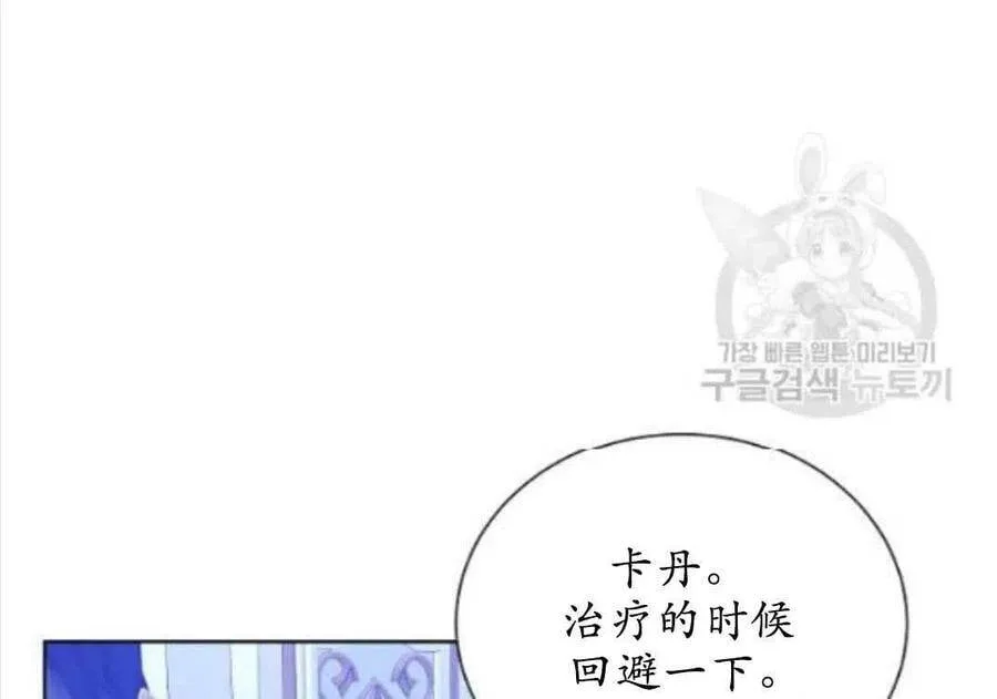 第17话 第56页