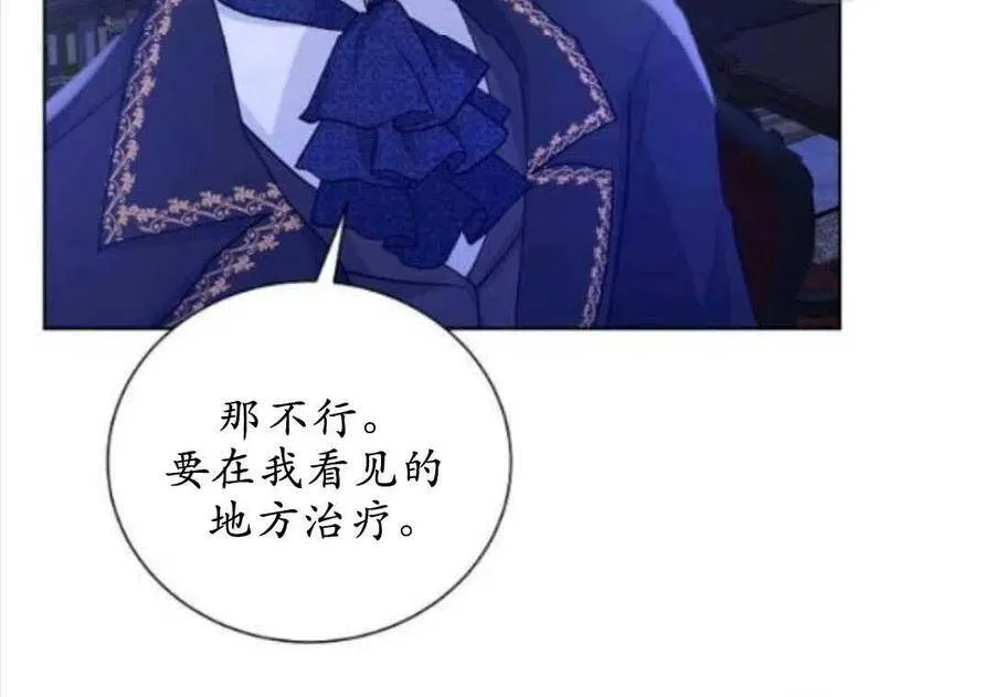第17话 第58页