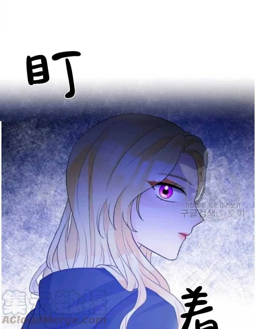 第17话 第61页