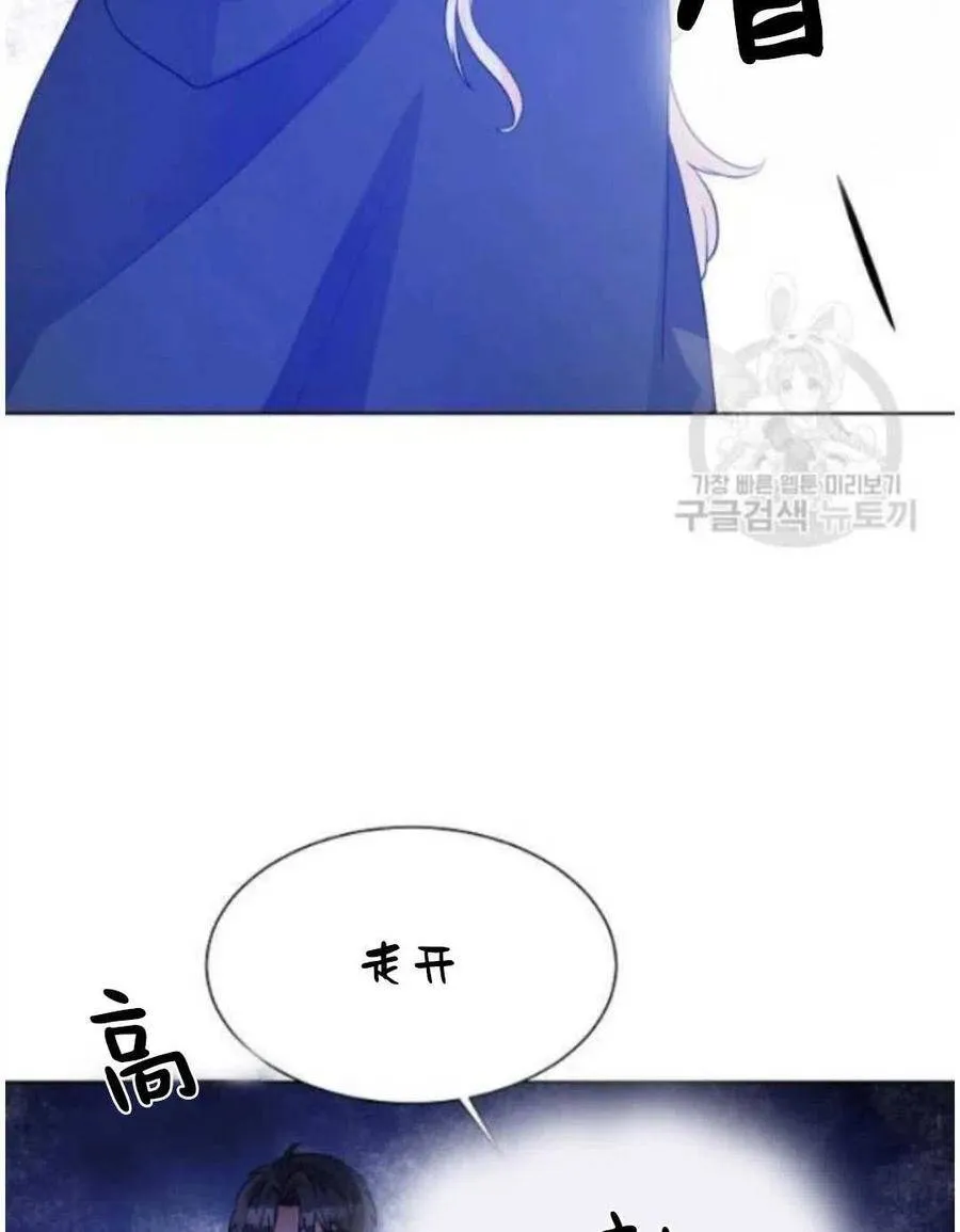 第17话 第62页