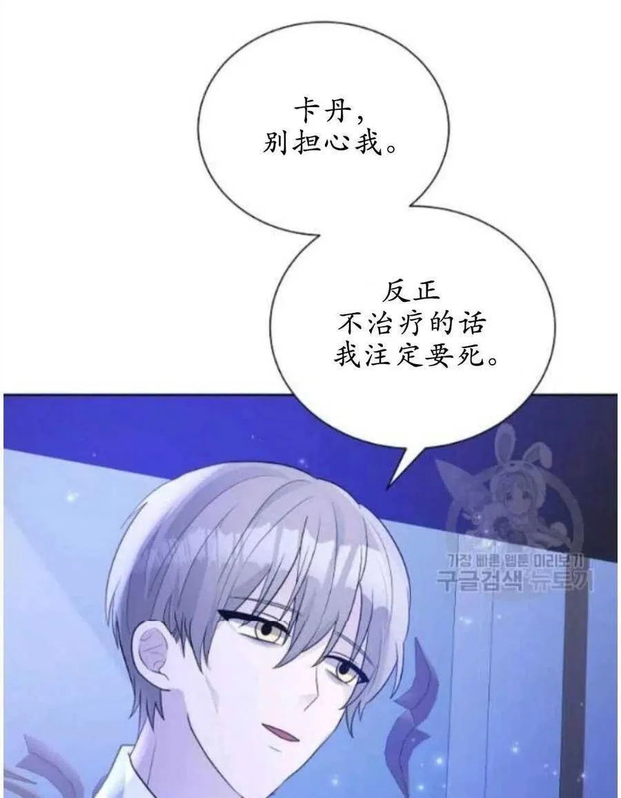 第17话 第64页