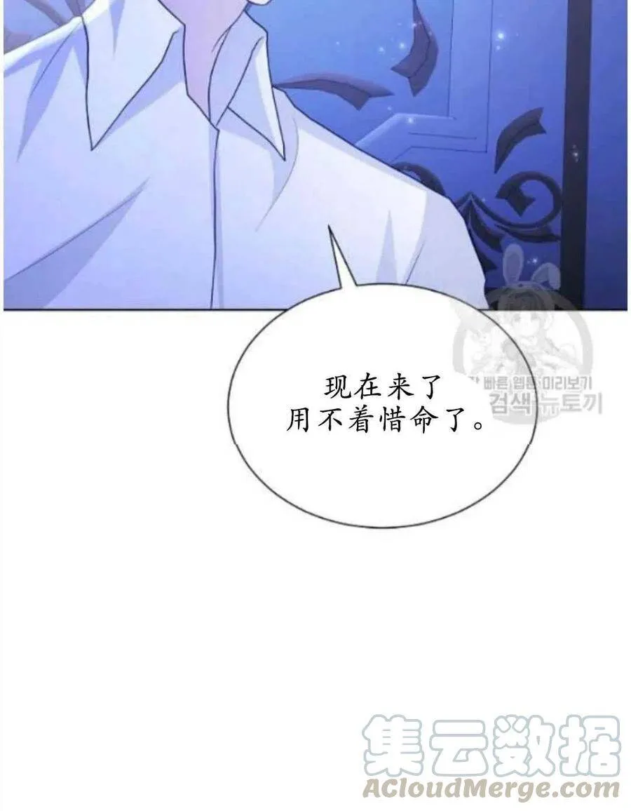 第17话 第65页