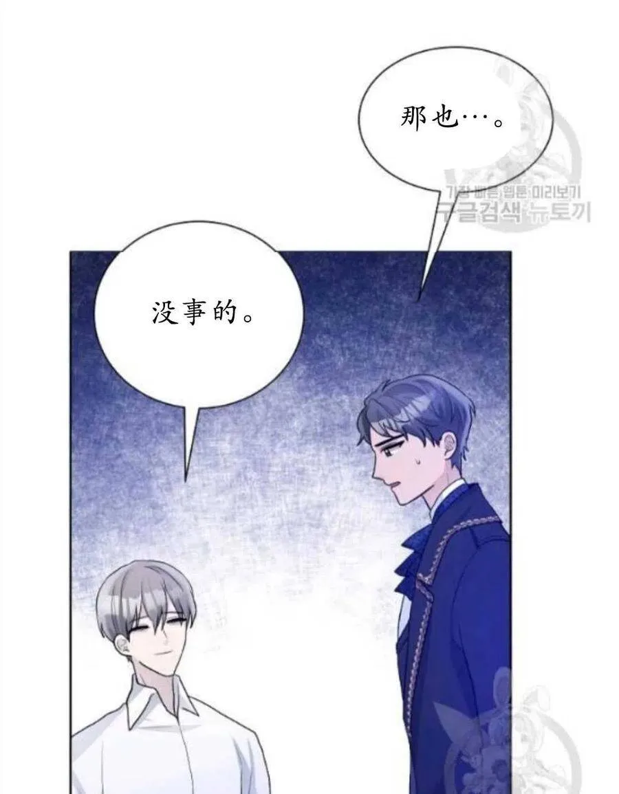第17话 第66页