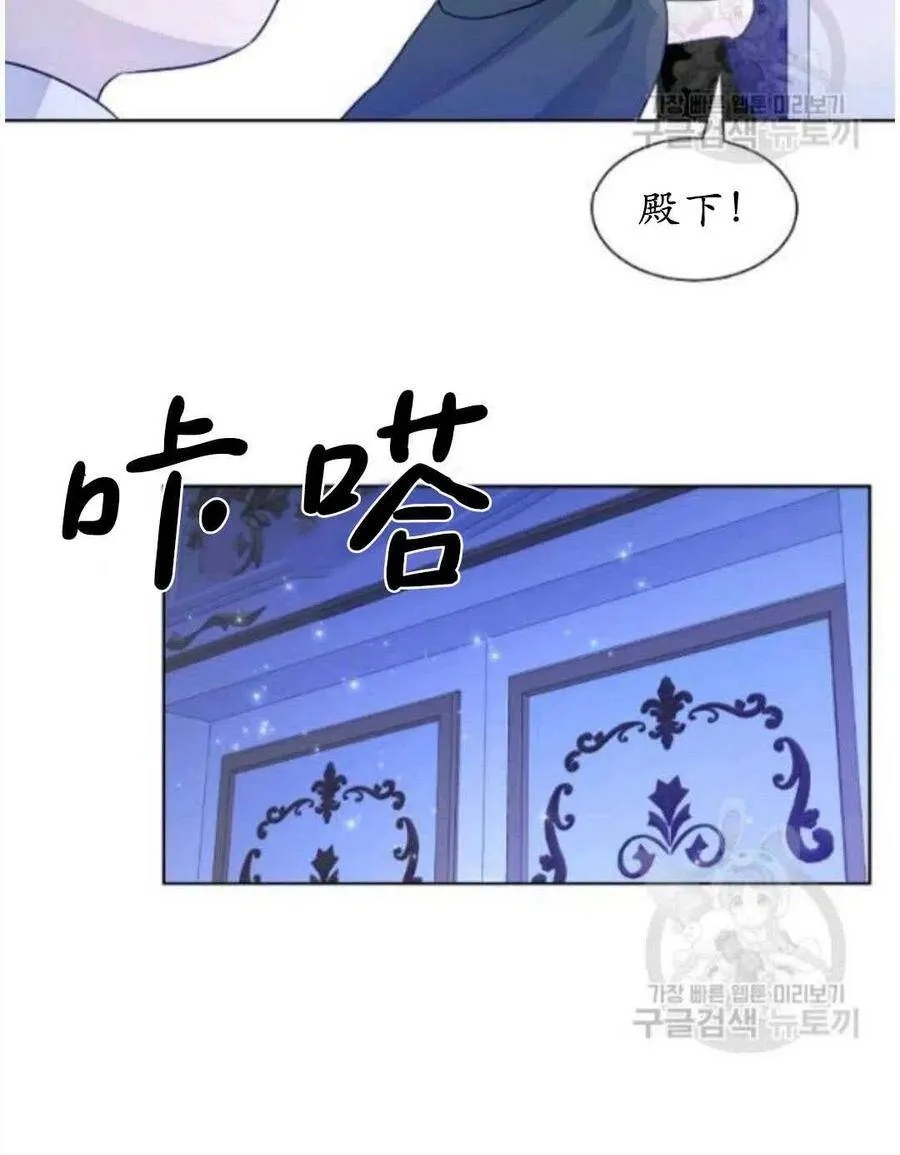第17话 第70页