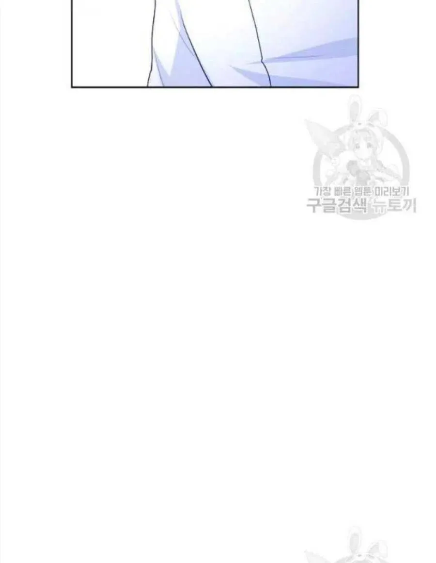 第17话 第75页