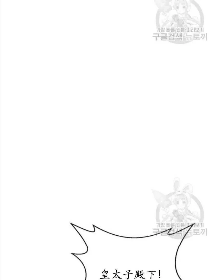 第17话 第76页