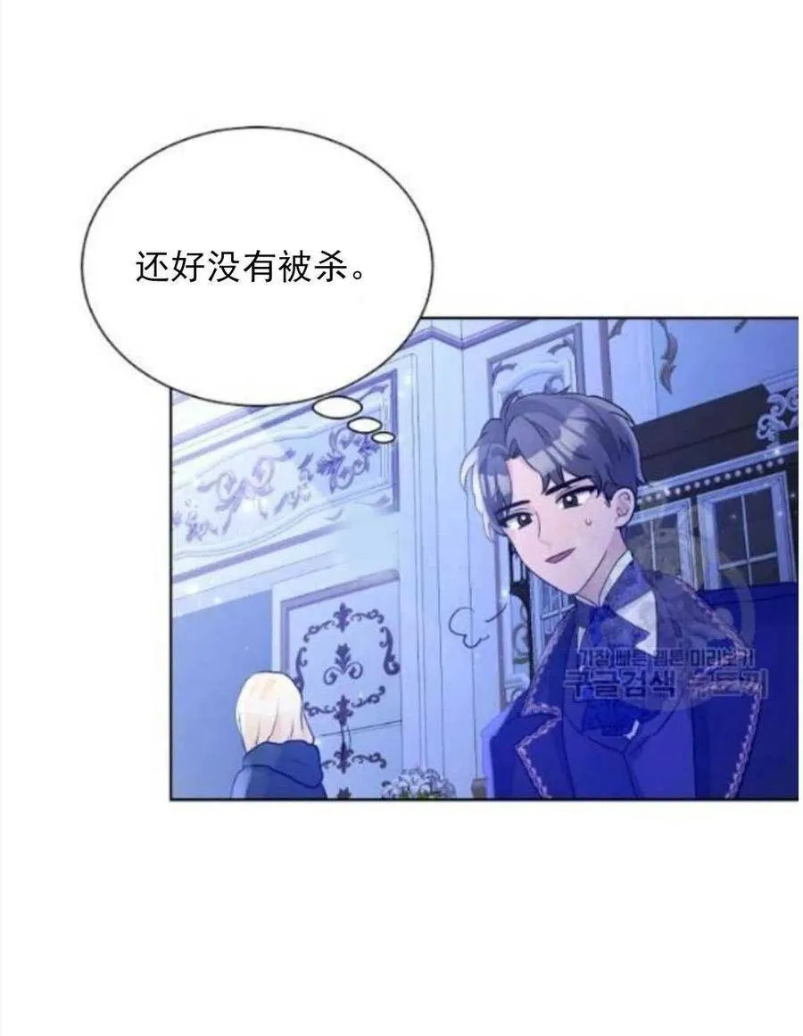 第17话 第80页