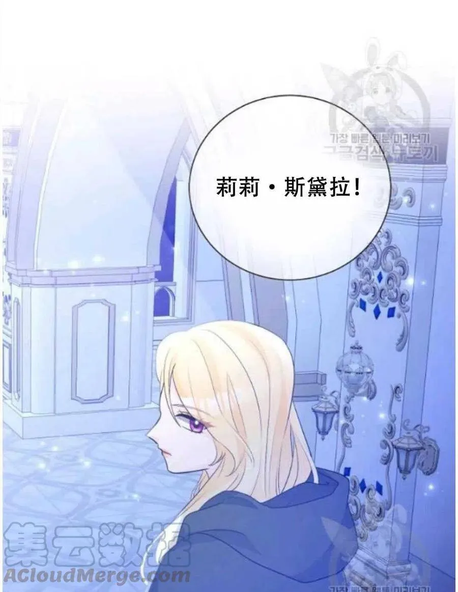第17话 第81页