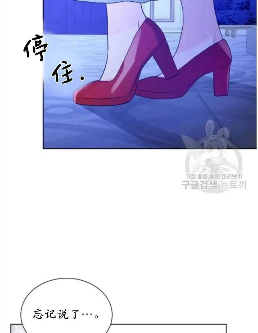 第17话 第83页