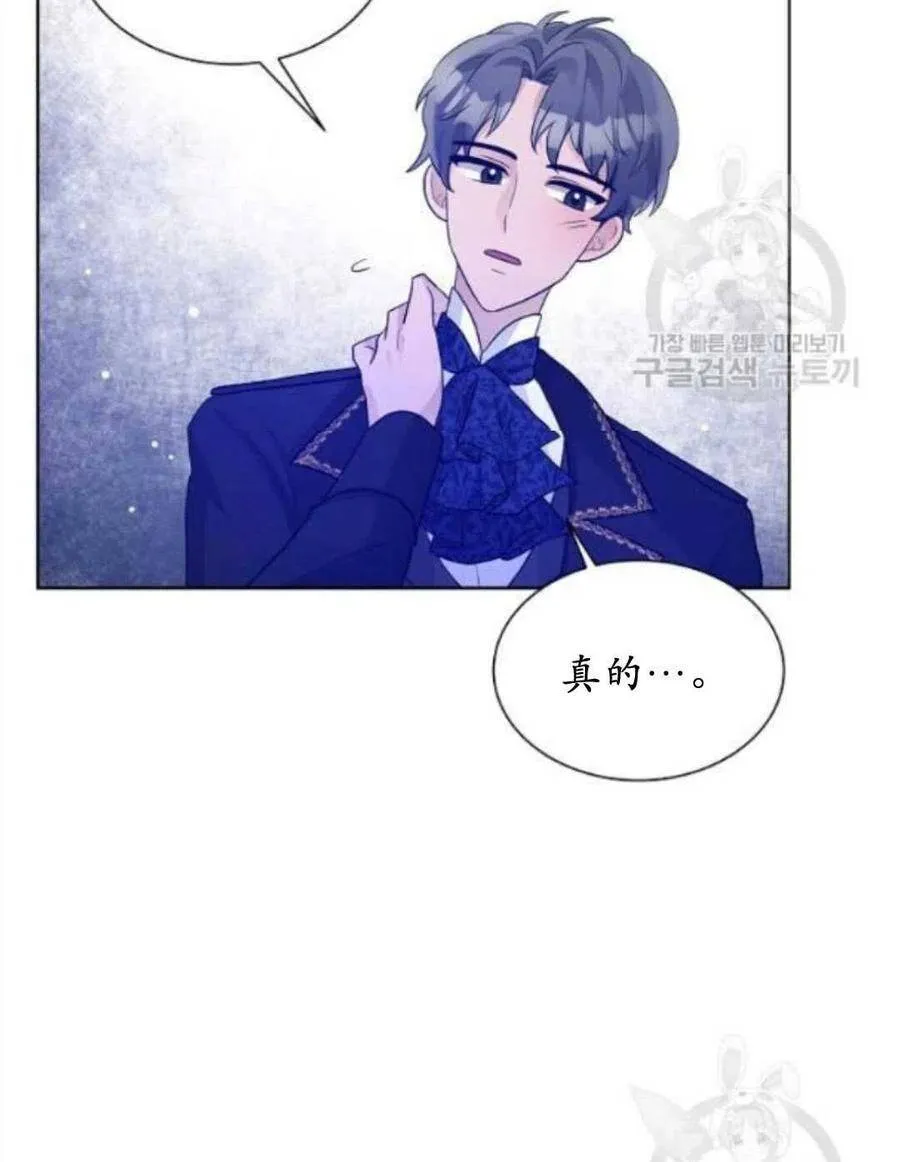 第17话 第84页