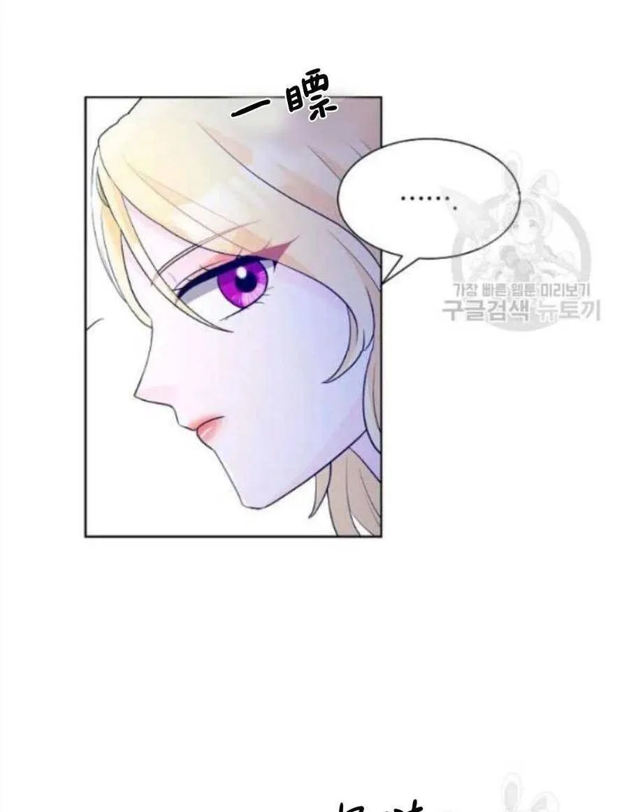 第17话 第87页