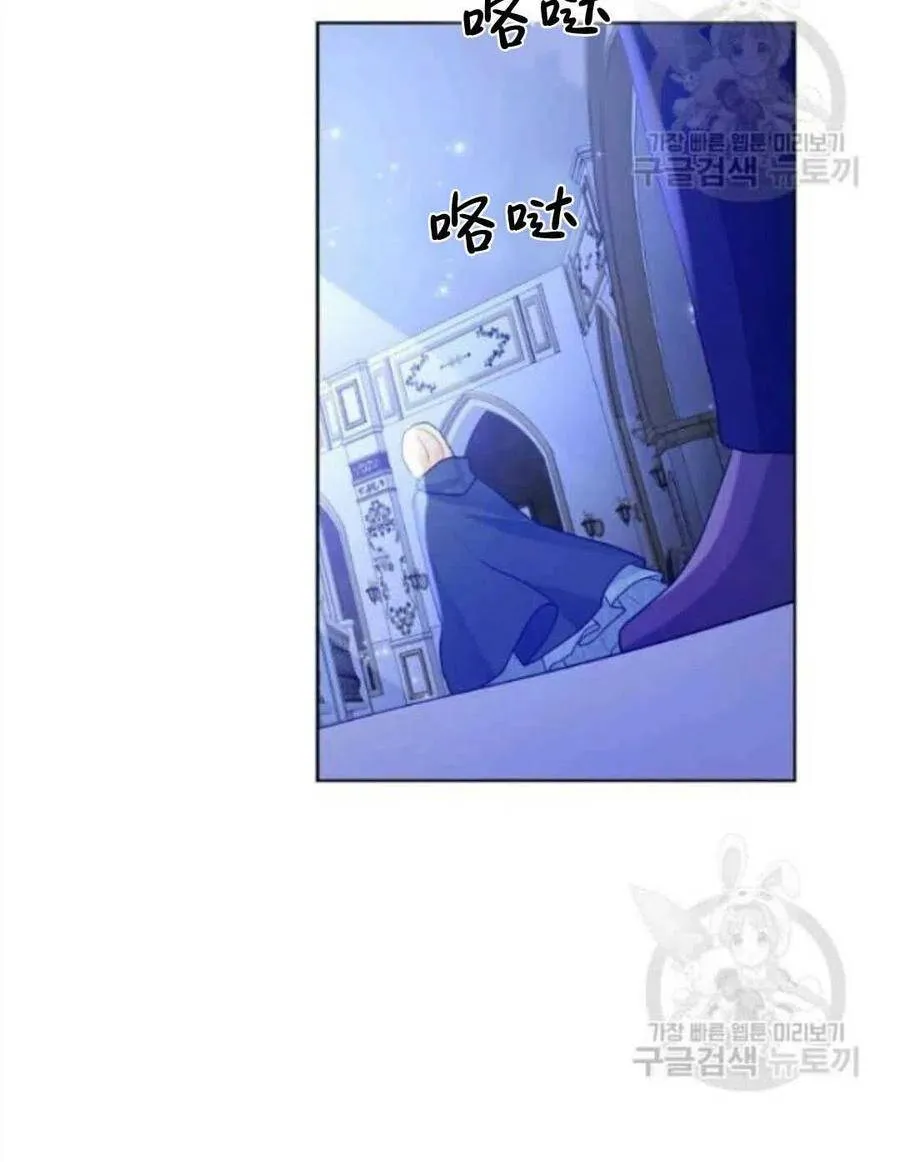 第17话 第88页