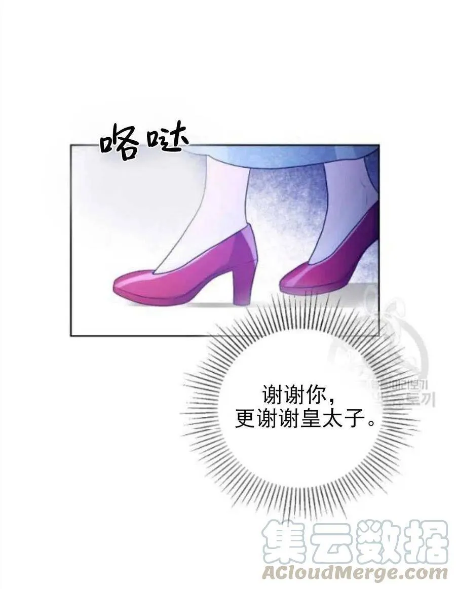 第17话 第89页