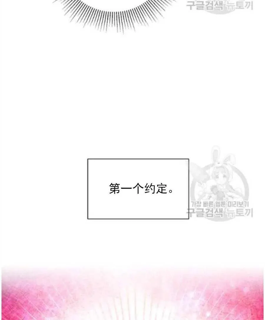 第17话 第92页
