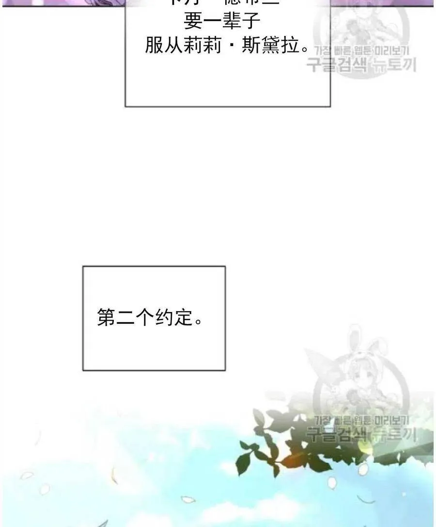 第17话 第95页