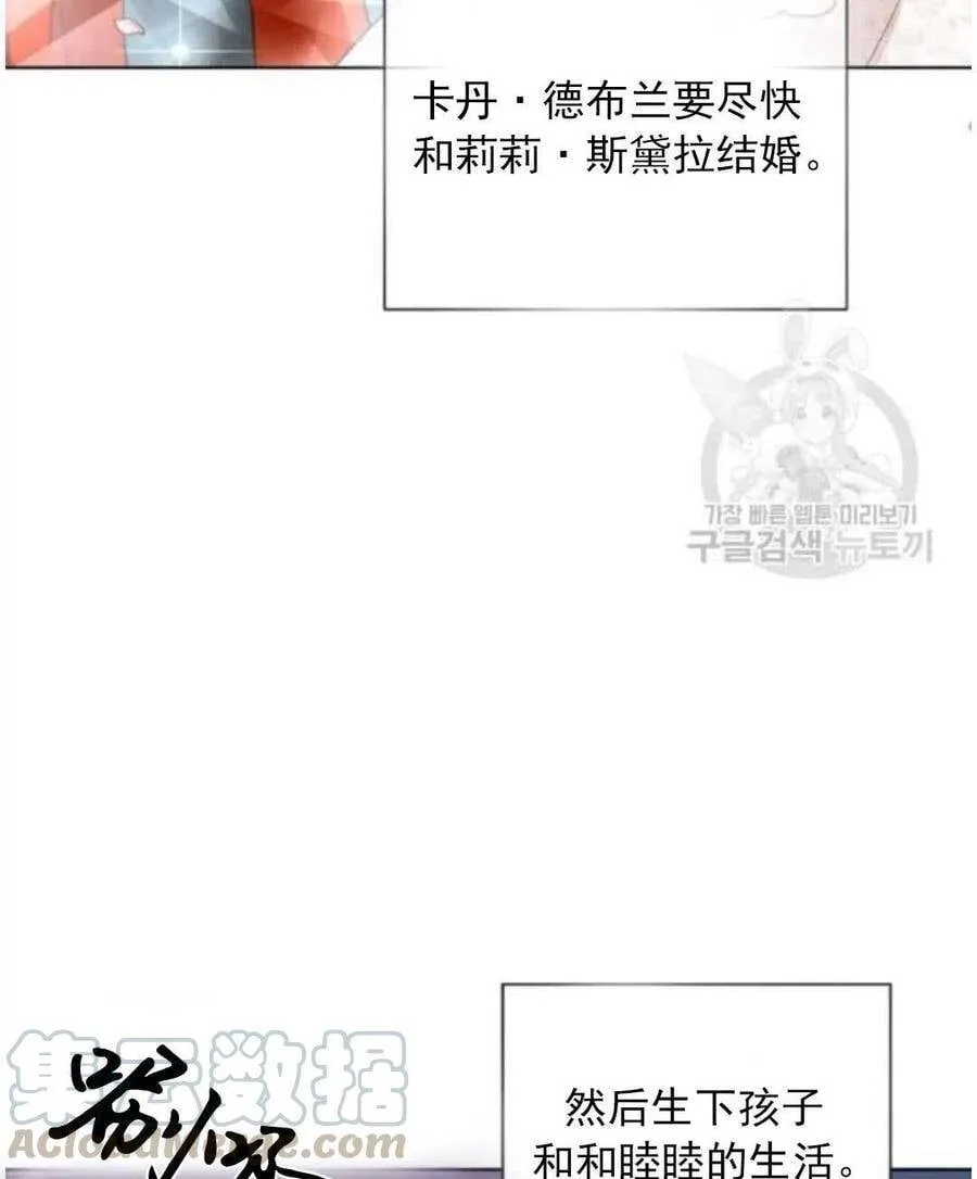 第17话 第97页