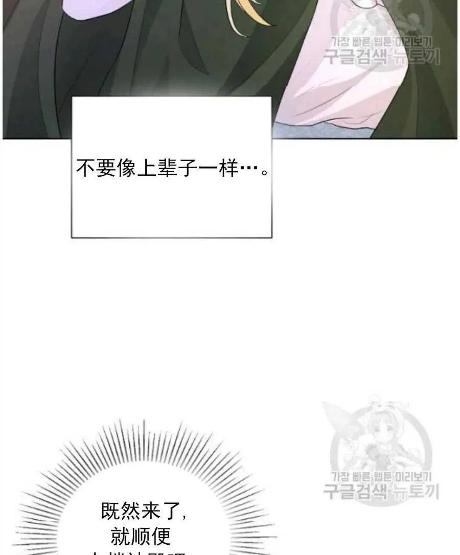 第17话 第99页