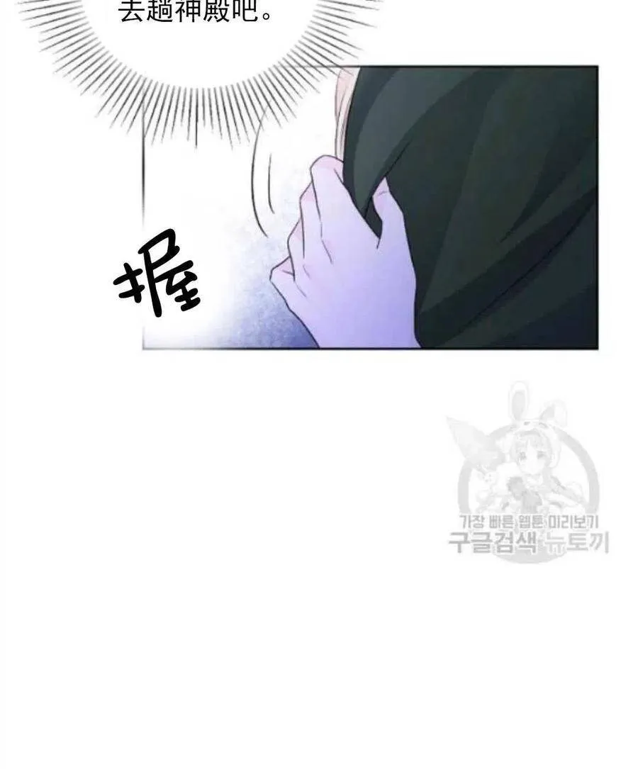 第17话 第100页