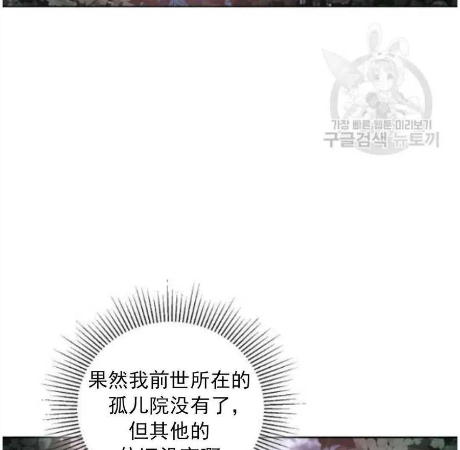 第17话 第103页