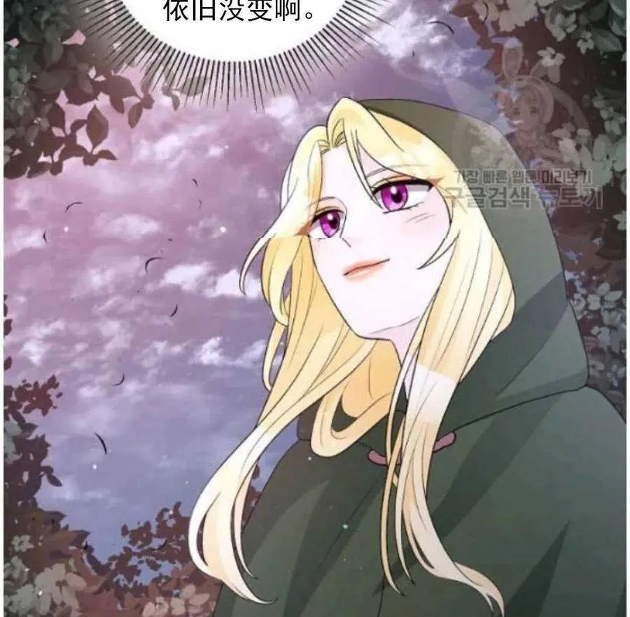 第17话 第104页