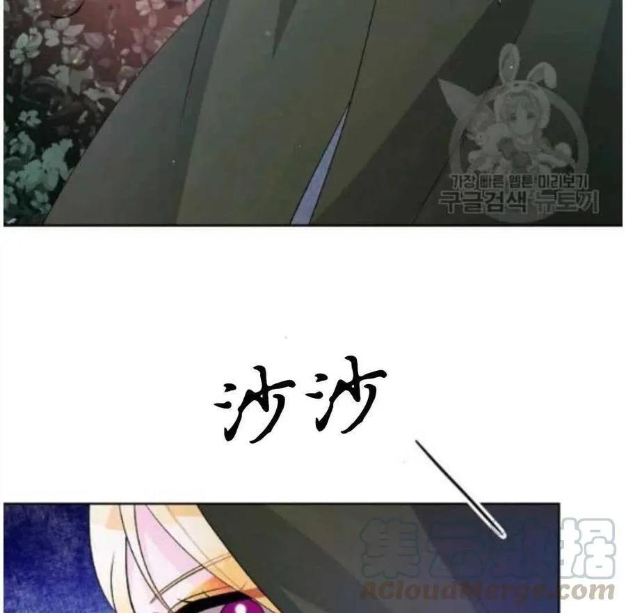 第17话 第105页