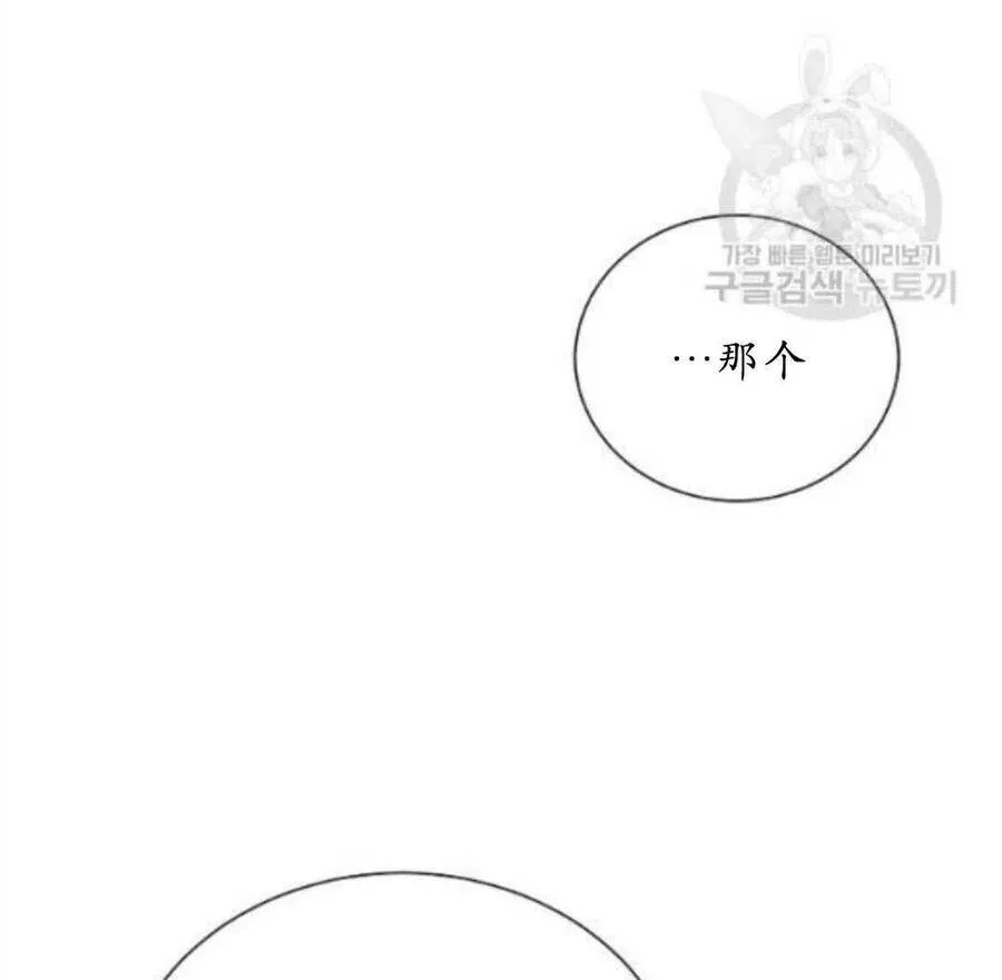 第17话 第107页