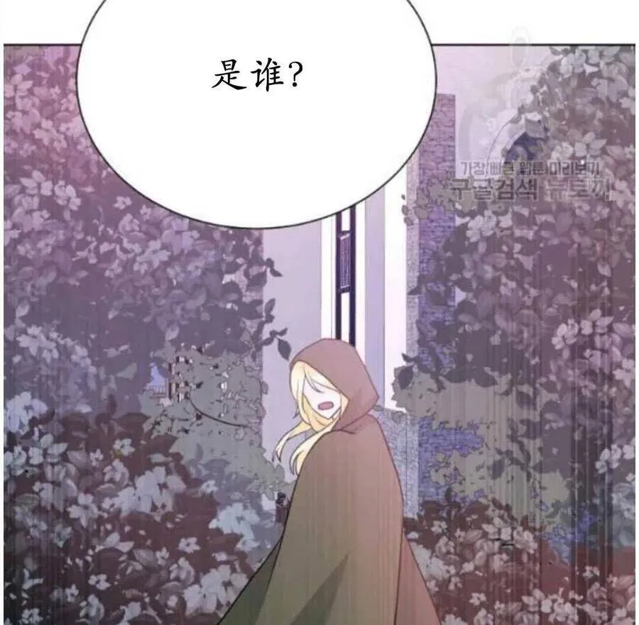 第17话 第108页