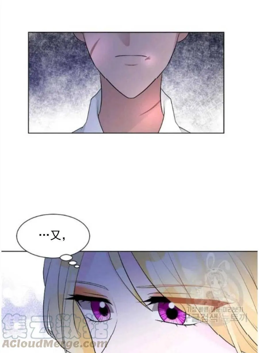 第16话 第1页