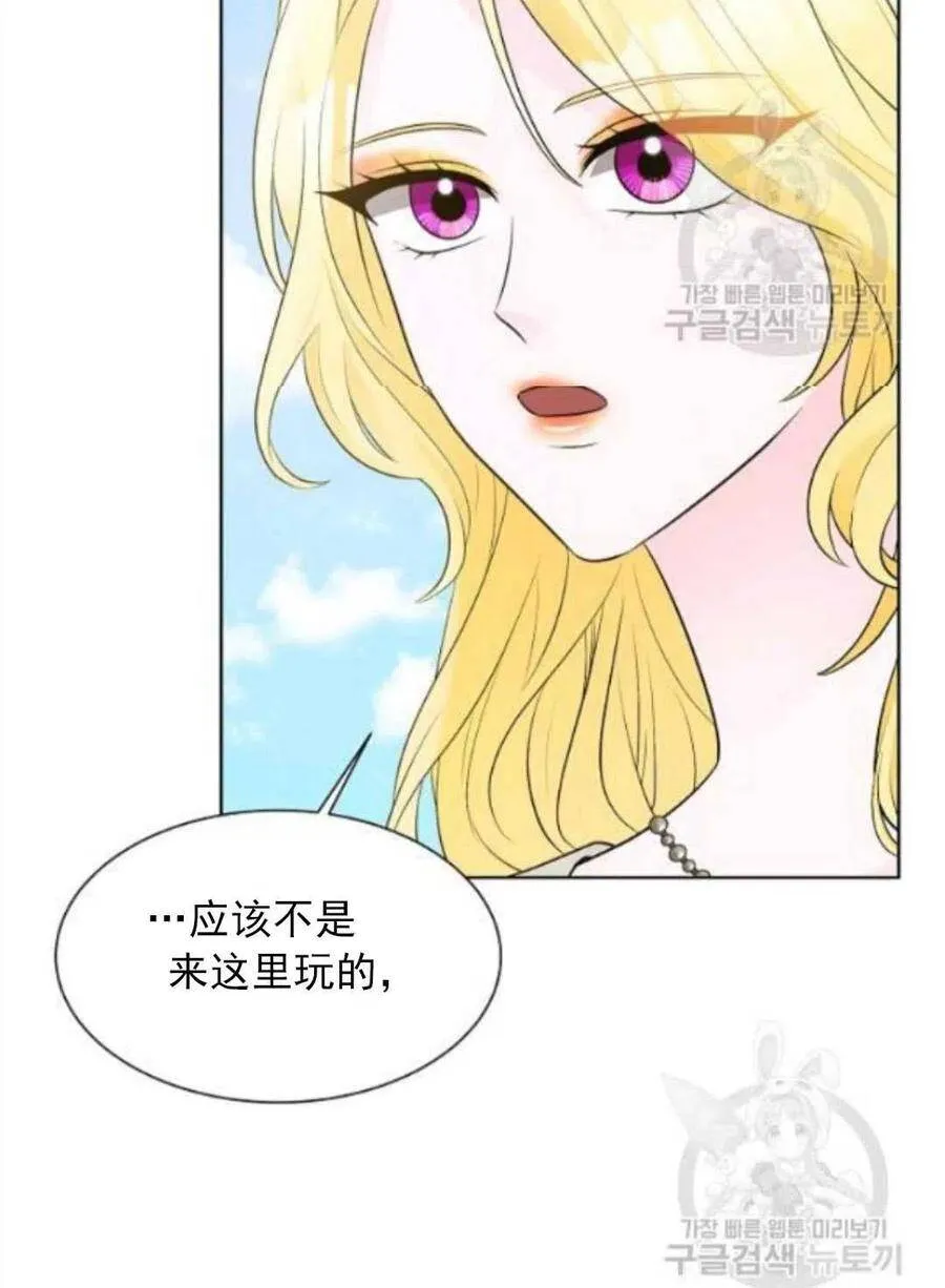 第16话 第6页