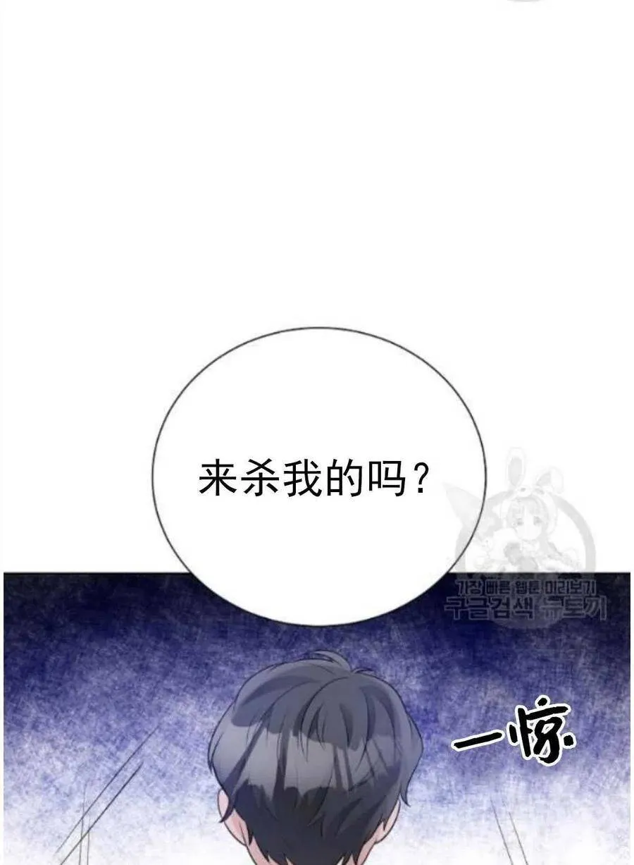 第16话 第7页