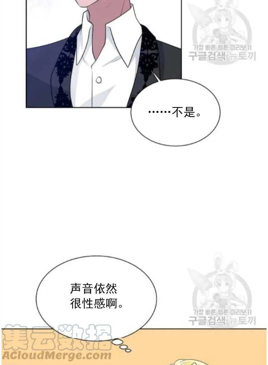 第16话 第9页