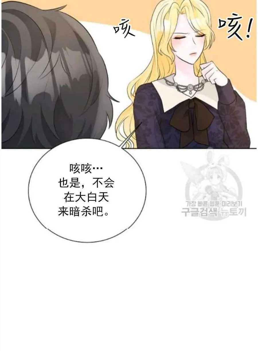 第16话 第10页