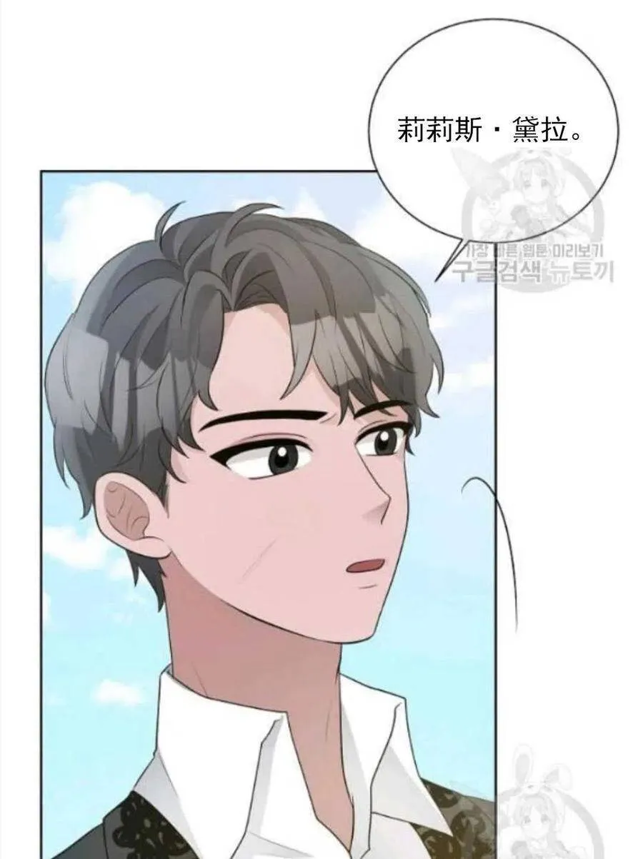 第16话 第11页