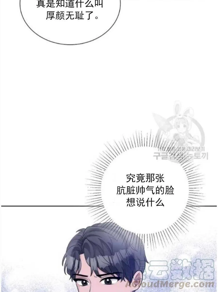 第16话 第13页
