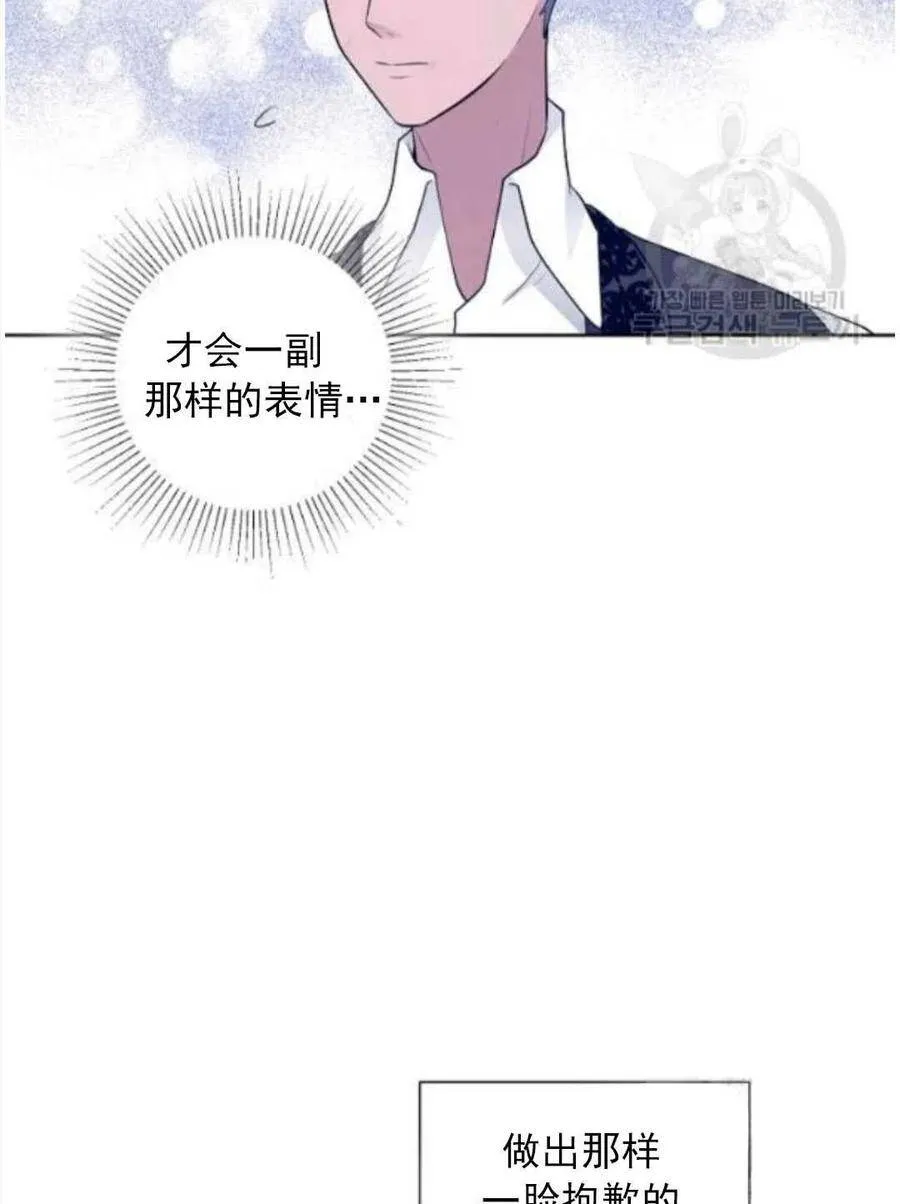 第16话 第14页