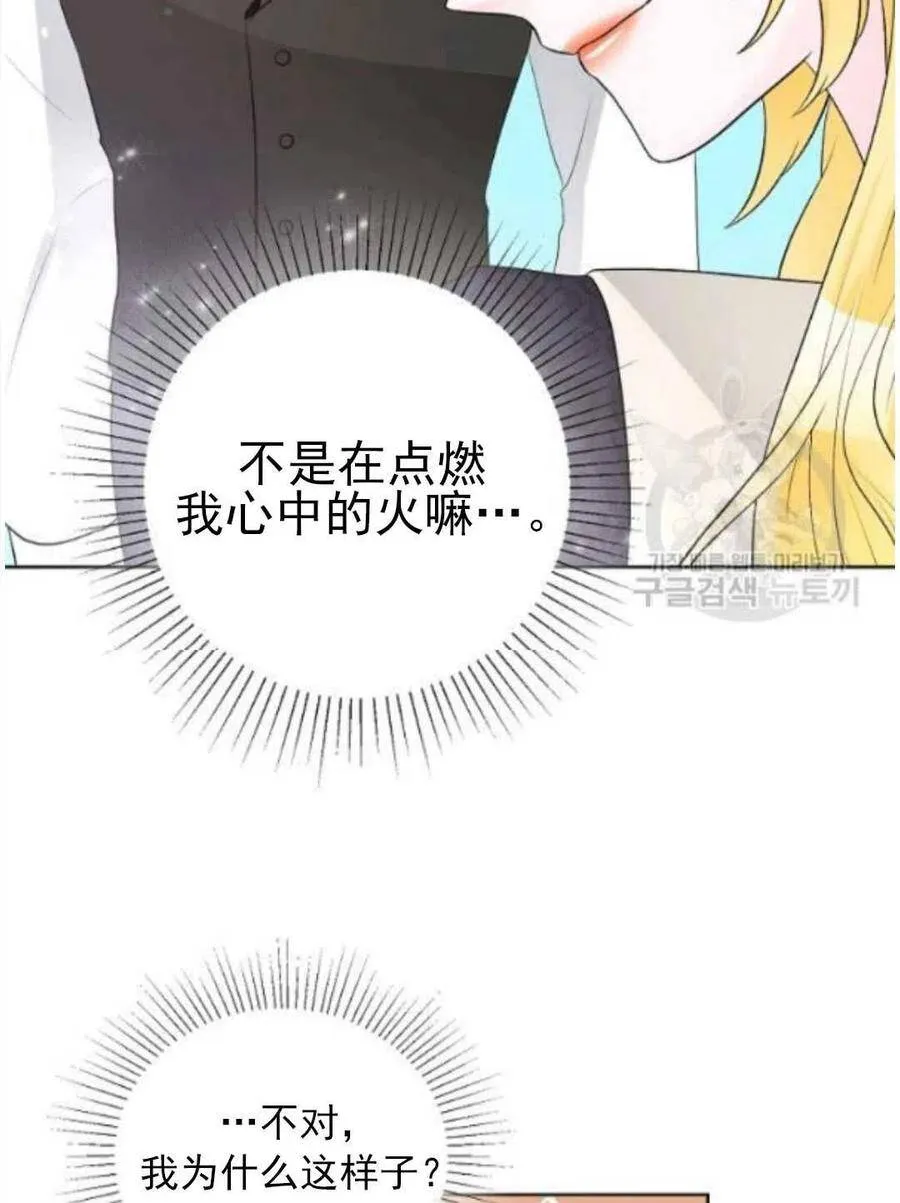 第16话 第16页