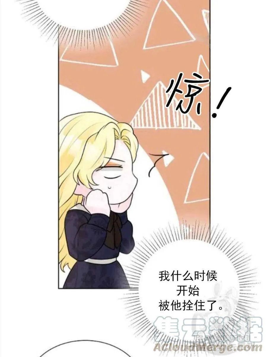 第16话 第17页
