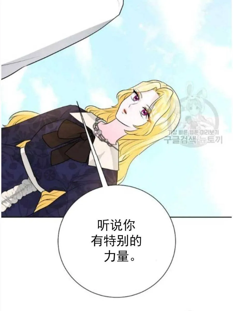 第16话 第19页
