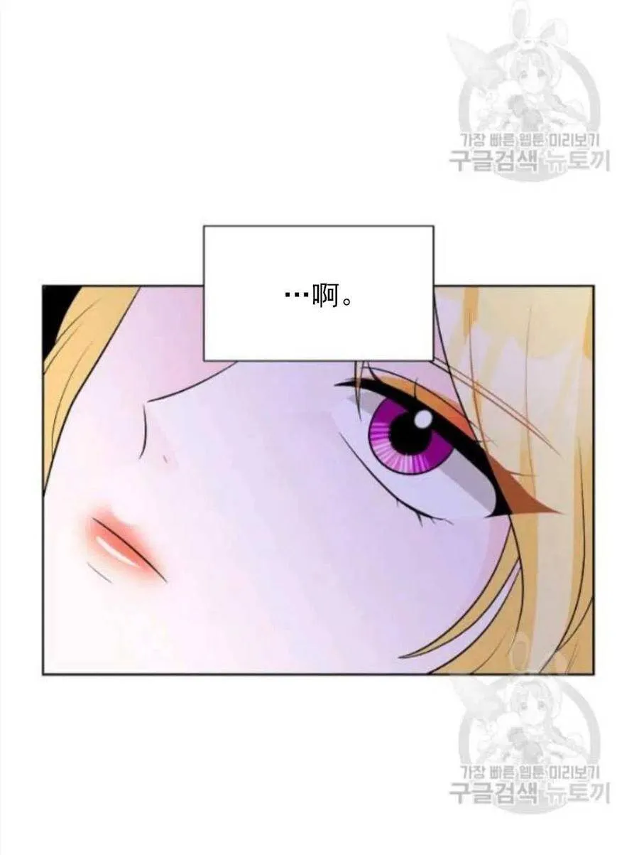 第16话 第20页