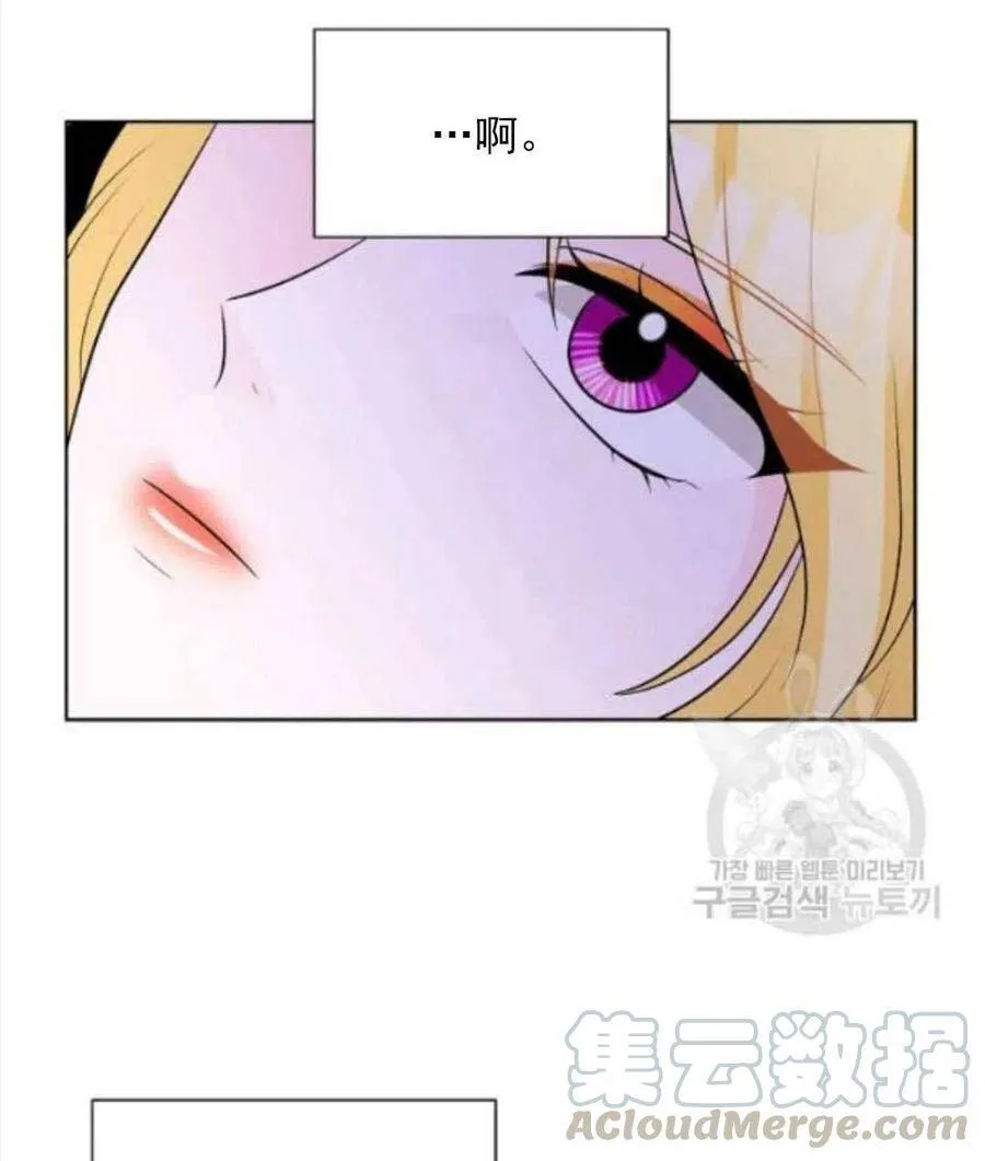 第16话 第21页