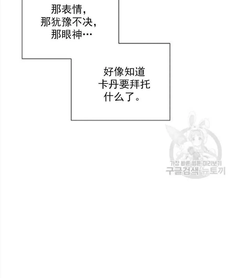 第16话 第22页