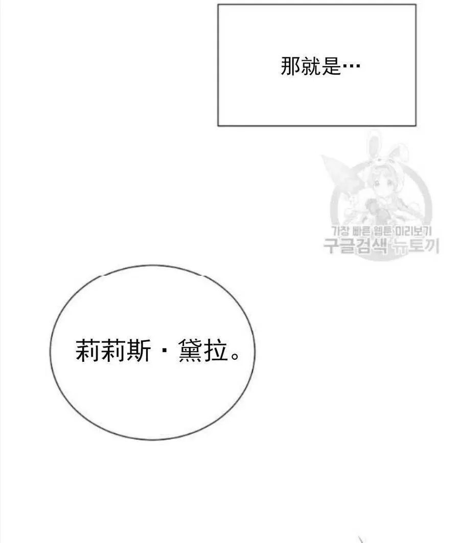 第16话 第23页
