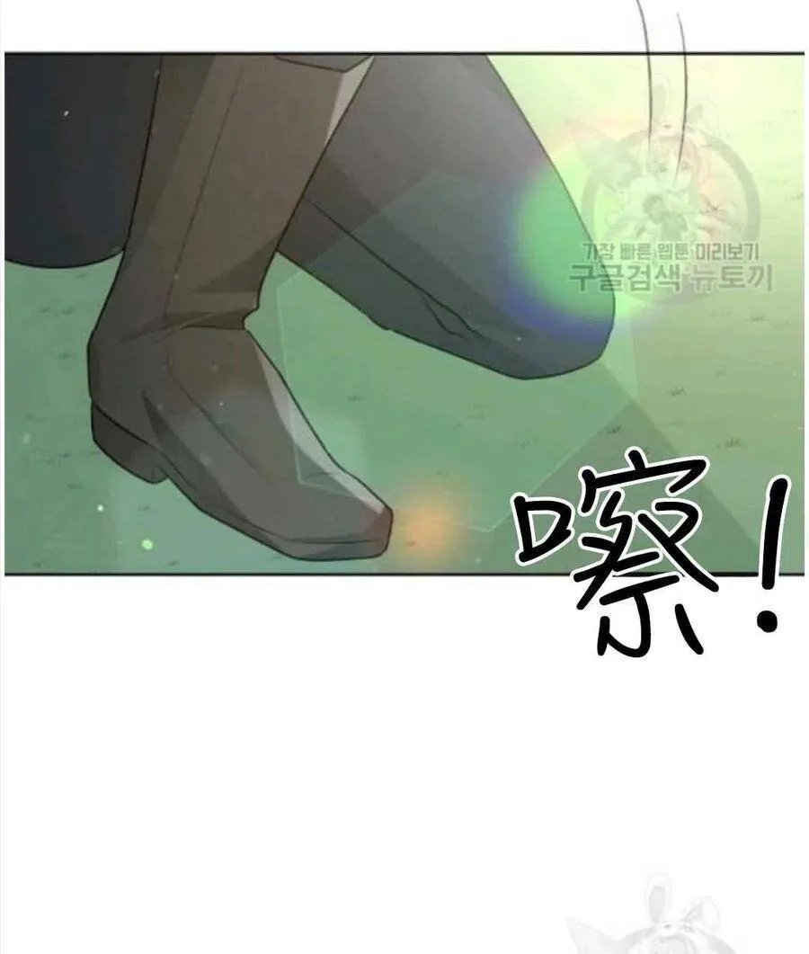 第16话 第24页