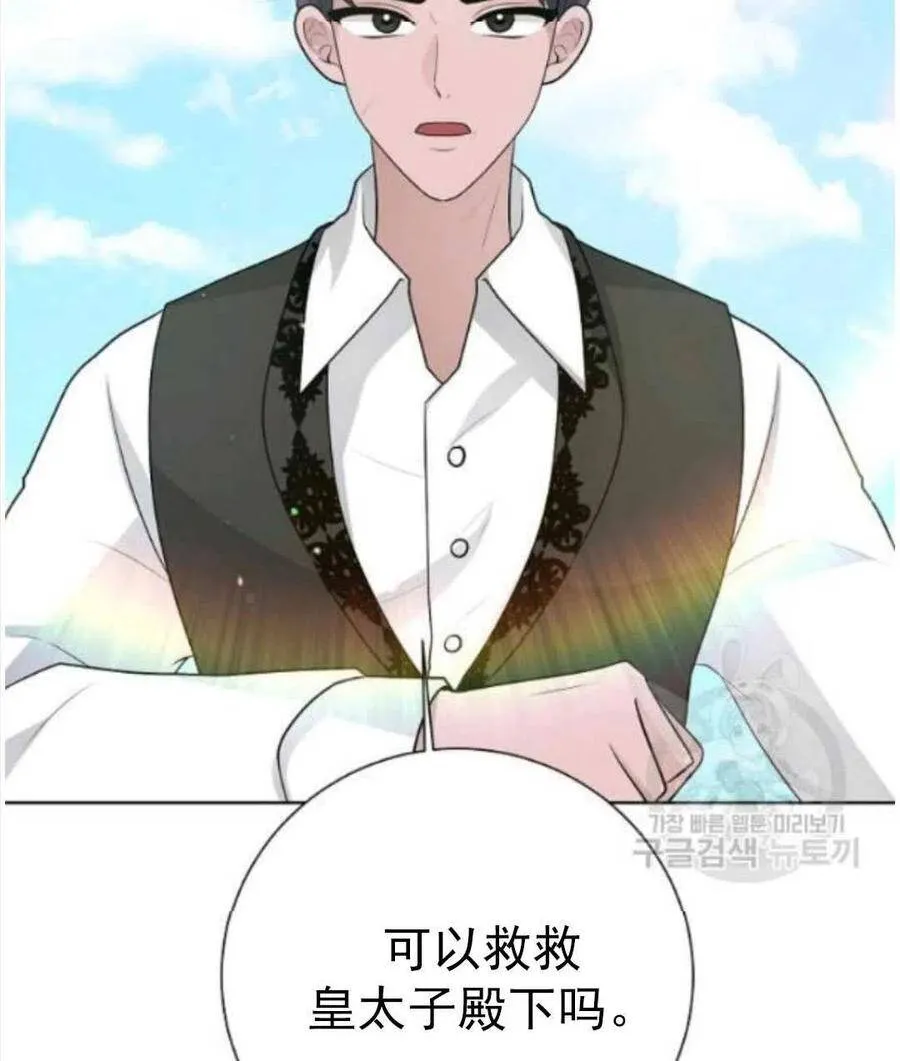 第16话 第26页