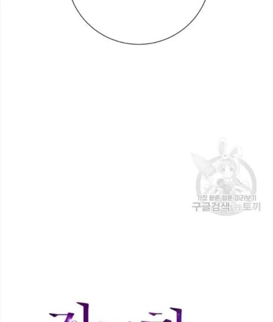 第16话 第27页
