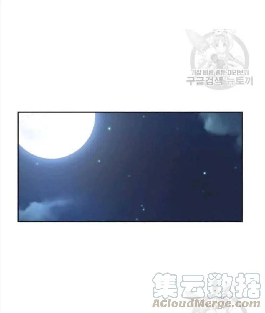 第16话 第29页