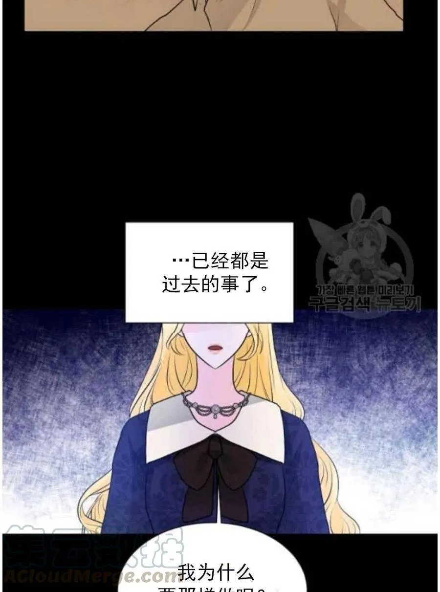 第16话 第37页